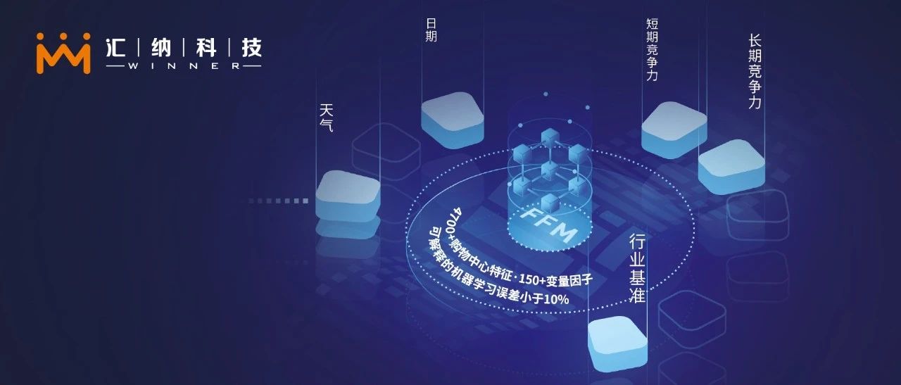 公共数据助力3377体育科技打造实体商业数字化栈台