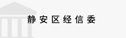 数字政务&政法